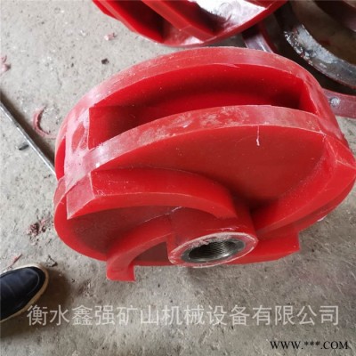 供应 1500聚氨酯提升搅拌桶叶轮盖板 提升搅拌槽叶轮图2