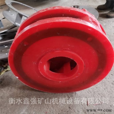 供应 1500聚氨酯提升搅拌桶叶轮盖板 提升搅拌槽叶轮图4