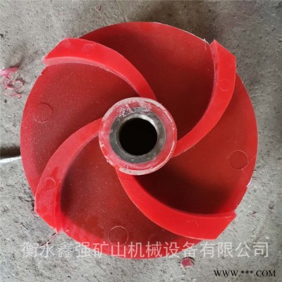 供应 1500聚氨酯提升搅拌桶叶轮盖板 提升搅拌槽叶轮图1