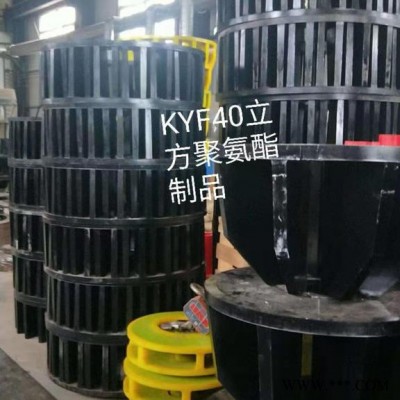 宇通 质量保证浮选机叶轮盖板 提升轮搅拌轮 过料管 耐嚒橡胶叶轮盖板 聚氨酯叶轮盖板 选矿用叶轮盖板图5