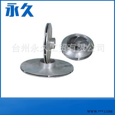 循环水泵厂家大量出售 离心泵铝叶轮 循环水泵叶轮