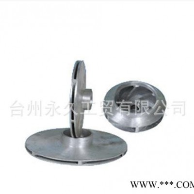 循环水泵厂家大量出售 离心泵铝叶轮 循环水泵叶轮图3