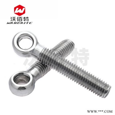 M12 304不锈钢 活节螺丝 活接螺丝 活结螺丝 吊环鱼眼螺杆带孔螺栓图4