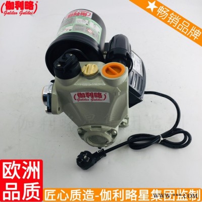 微型水叶轮扬程提升污水抽吸程小型压力罐水泵自吸图2