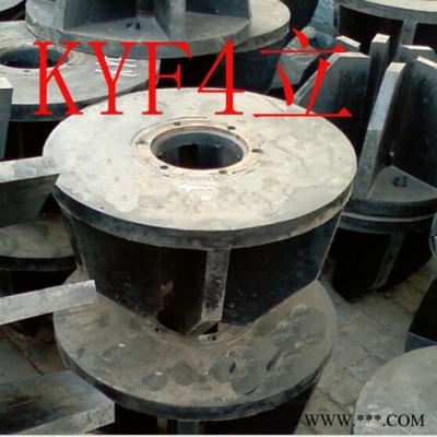 ** 浮选机过浆管、金属非金属矿山专用浮选叶轮盖板A型,SF型，BF型，KYF型，XCF型叶轮盖板图5