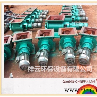 钢性叶轮给料机.YJD-16星形卸料器 内径300mm电动锁气器图3