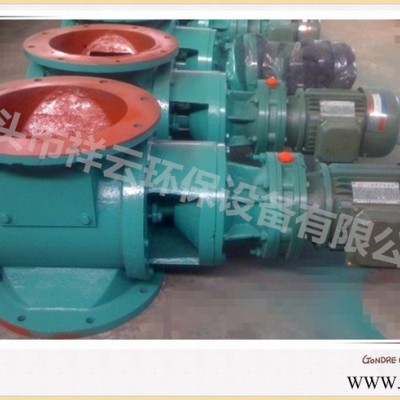 钢性叶轮给料机.YJD-16星形卸料器 内径300mm电动锁气器图4