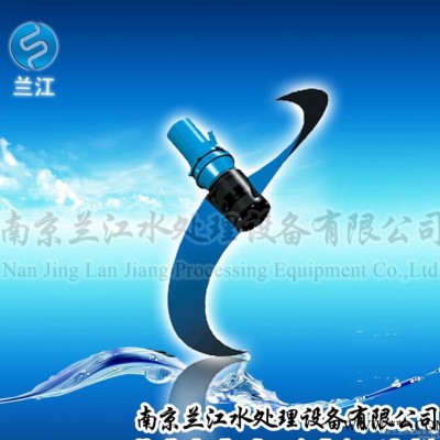 玻璃钢叶轮潜水推进器 不锈钢材质潜水推进器图5