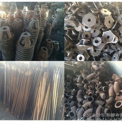 现货清仓直销IS65-50-125清水泵 叶轮  欣阳泵业  质量保证 清水泵叶轮图3