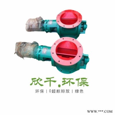 吉林星型卸料器-叶轮给料机-加工定制图4