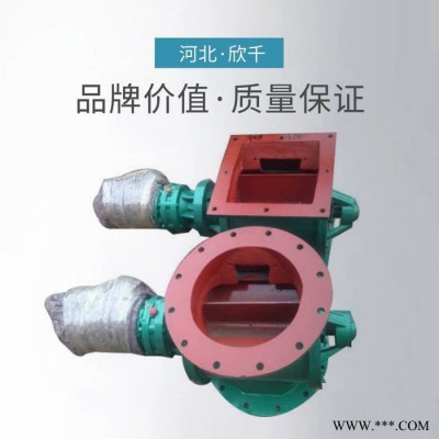 吉林星型卸料器-叶轮给料机-加工定制图2