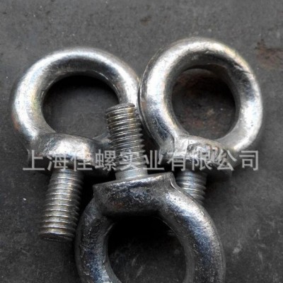 吊环螺丝 吊环螺栓 吊环螺钉 M6-M8-M10-M12-M图3