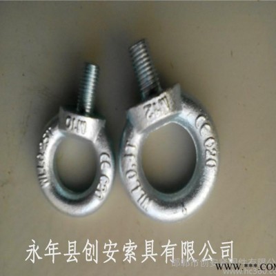 大量高强吊环螺母 工业吊环 河北永年县五金图3