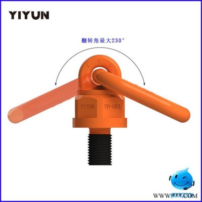 YIYUN/义云YD-083 旋转吊环  现货供应包邮图4