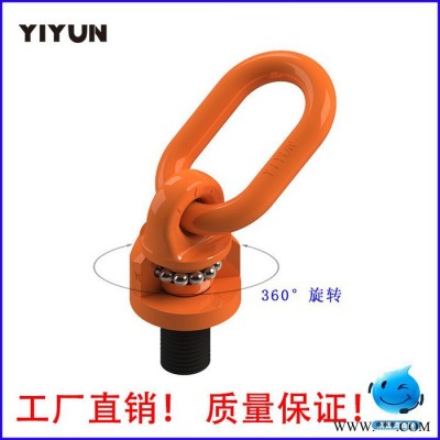 YIYUN/义云YD-083 旋转吊环  现货供应包邮图2