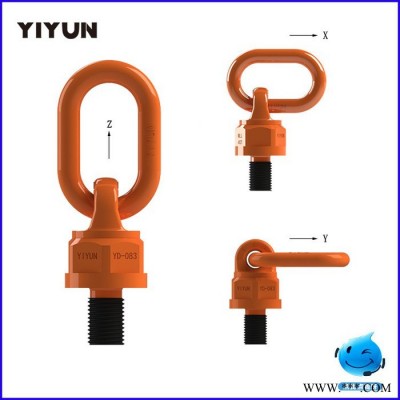 YIYUN/义云YD-083 旋转吊环  现货供应包邮图5