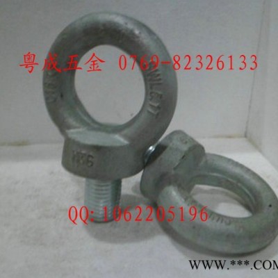 供应力霸模具吊环图3
