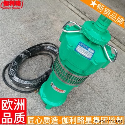 qyf型不锈钢叶轮污水离心潜污进口家用多功能多级潜水泵图3