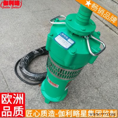 qyf型不锈钢叶轮污水离心潜污进口家用多功能多级潜水泵图4