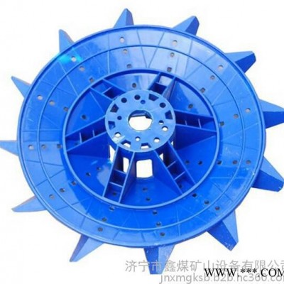 鑫煤xm叶轮增氧机叶轮 叶轮增氧机叶轮价格叶轮增氧机叶轮销售 欢迎订购叶轮增氧机叶轮图1