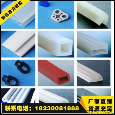 鑫力公司 厂家专业生产橡胶密封件、橡胶油封密封件 橡胶密封条 耐高温橡胶密封条 硅胶密封条 来图来样定制图6