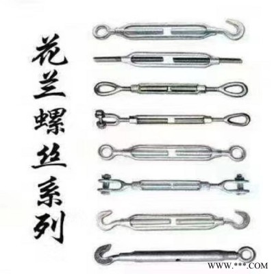 河北索具生产厂家各种卡头，卸扣，吊环，开体花篮..图2