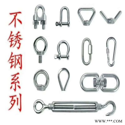 河北索具生产厂家各种卡头，卸扣，吊环，开体花篮..图3