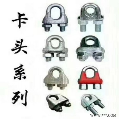 河北索具生产厂家各种卡头，卸扣，吊环，开体花篮..图5