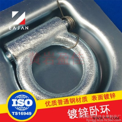 盈佳直供 04402 四角盘 厢式货车卧环 吊环盘 绳索固定器 软棚车捆绑固定器 **品质保证图3