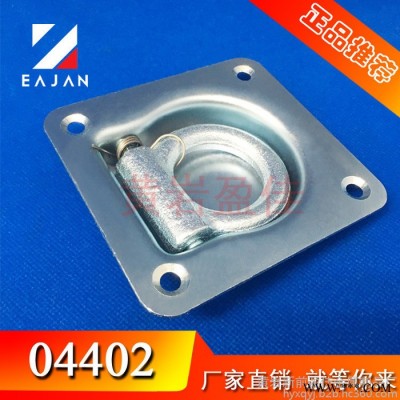 盈佳直供 04402 四角盘 厢式货车卧环 吊环盘 绳索固定器 软棚车捆绑固定器 **品质保证图2
