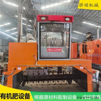 自走式翻堆机履带翻堆机叶轮式翻抛机源头厂家图2