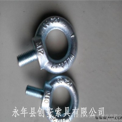 **吊环螺丝 国标吊环螺丝 普通吊环 永年直销图3