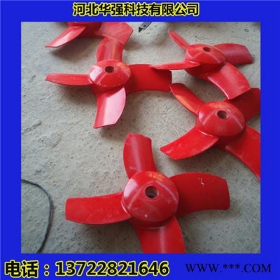 加工离心风机风叶    轴流风机叶轮    玻璃钢风机叶轮图5
