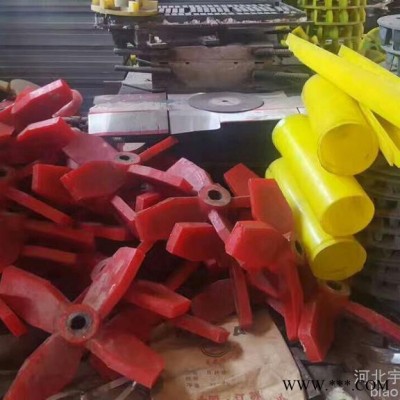 宇通 质量保证浮选机进料管 浮选机提升轮搅拌轮 定子转子 大型或异型叶轮盖板 橡胶叶轮盖板 聚氨酯叶轮盖板图7