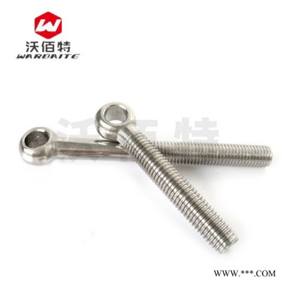 201不锈钢 O型吊环活节螺丝 活结鱼眼螺栓 带孔M6M8M10M12x30x60x100图3