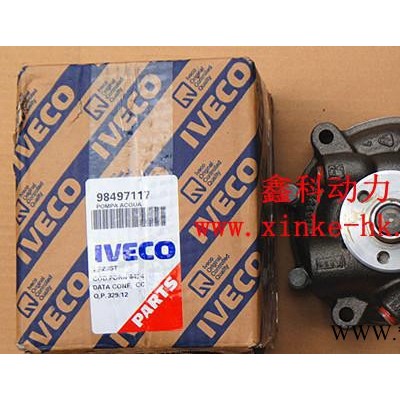 意大利IVECO水泵、依维柯海水泵、依维柯海水泵叶轮8044图3