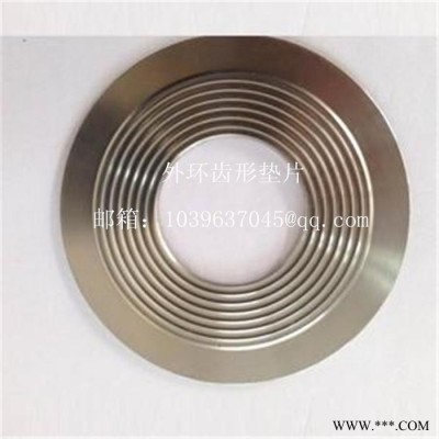 密封件加工设备，齿形垫片，波齿垫片#8194;密封件产品图3