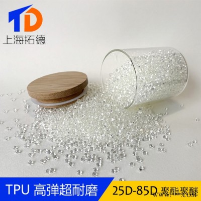 TPU密封件图2