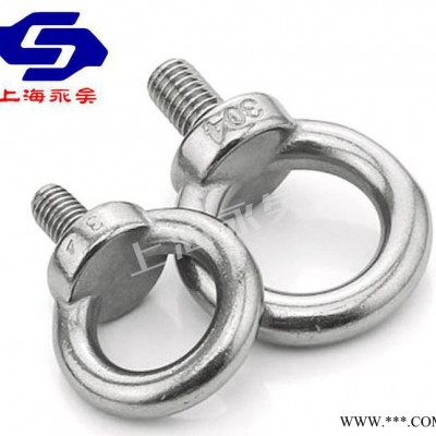 DIN580 304 不锈钢 吊环 圆环螺丝图2