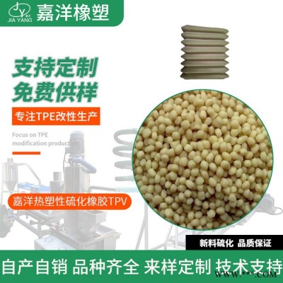 嘉洋橡塑日用品清河tpv密封件tpv共挤现货批发图3