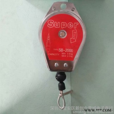 SB-2000电批平衡器  电批挂钩  电批吊环  拉伸平衡器图2