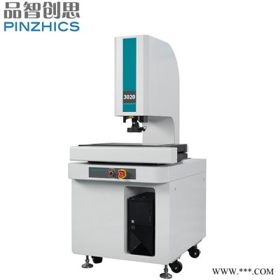 品智创思PZ-3020CNC 密封件全自动影像测量仪图2