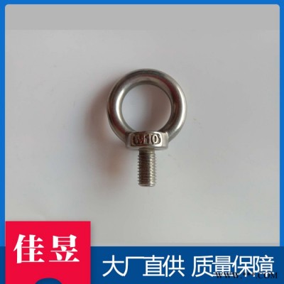 佳昱m8镀锌吊环 电力吊环 国标吊环 现货齐全 高品质供应图1