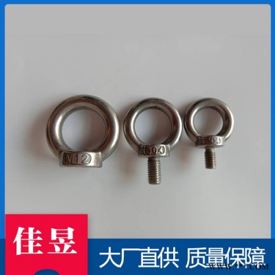 佳昱m8镀锌吊环 电力吊环 国标吊环 现货齐全 高品质供应图3