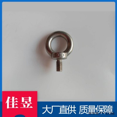 佳昱m8镀锌吊环 电力吊环 国标吊环 现货齐全 高品质供应图2