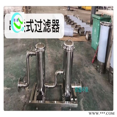 化工过滤器 布袋过滤器 快开吊环袋式过滤器图3