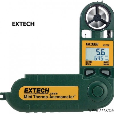 EXTECH 45158 叶轮风速仪