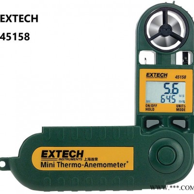 EXTECH 45158 叶轮风速仪图2