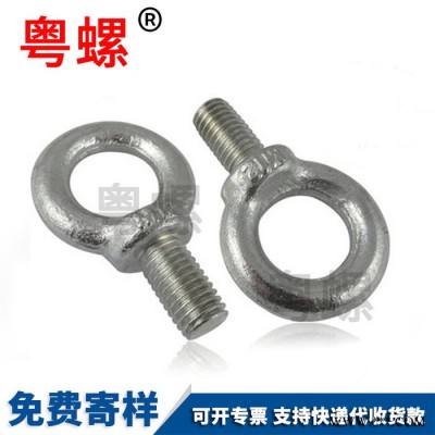 M6M8M10M12M14-M64 镀锌国标吊环螺栓图4