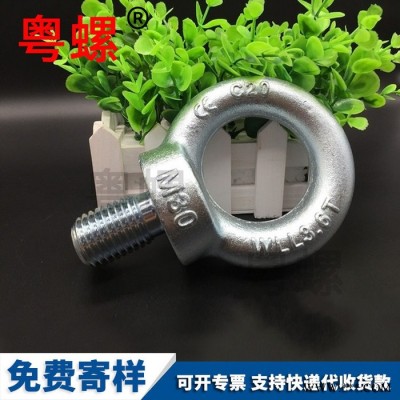 M6M8M10M12M14-M64 镀锌国标吊环螺栓图2